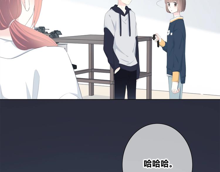 合法同居 - 第193話 尷尬場面！(2/2) - 2