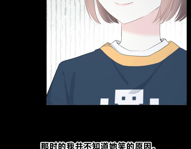 合法同居 - 第193話 尷尬場面！(2/2) - 3