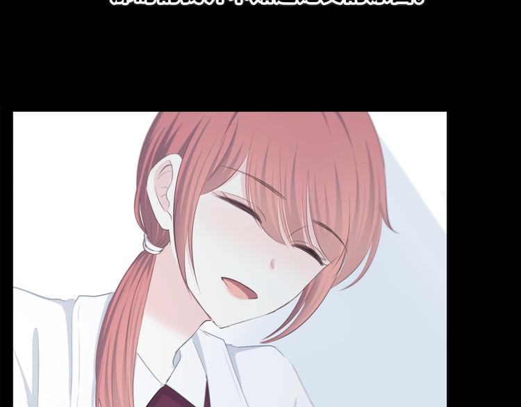 合法同居 - 第193話 尷尬場面！(2/2) - 4