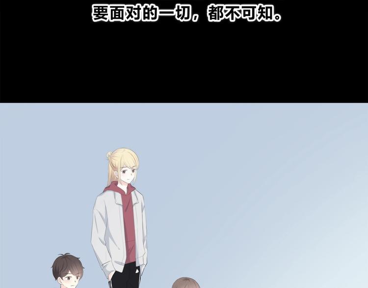 合法同居 - 第193話 尷尬場面！(2/2) - 2