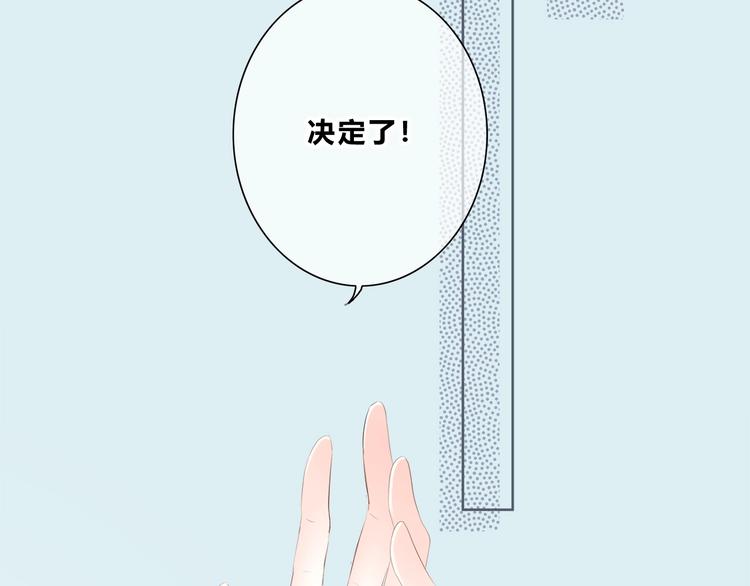 合法同居 - 第193話 尷尬場面！(2/2) - 1