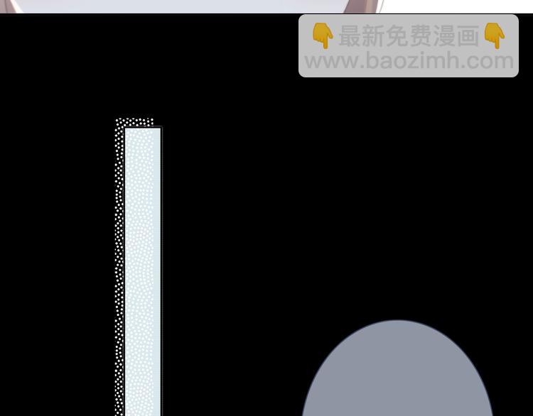 合法同居 - 第195話 同居？(1/2) - 4