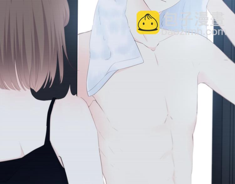 合法同居 - 第195話 同居？(1/2) - 5