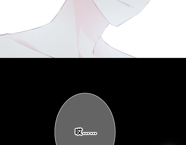 合法同居 - 第195話 同居？(1/2) - 8