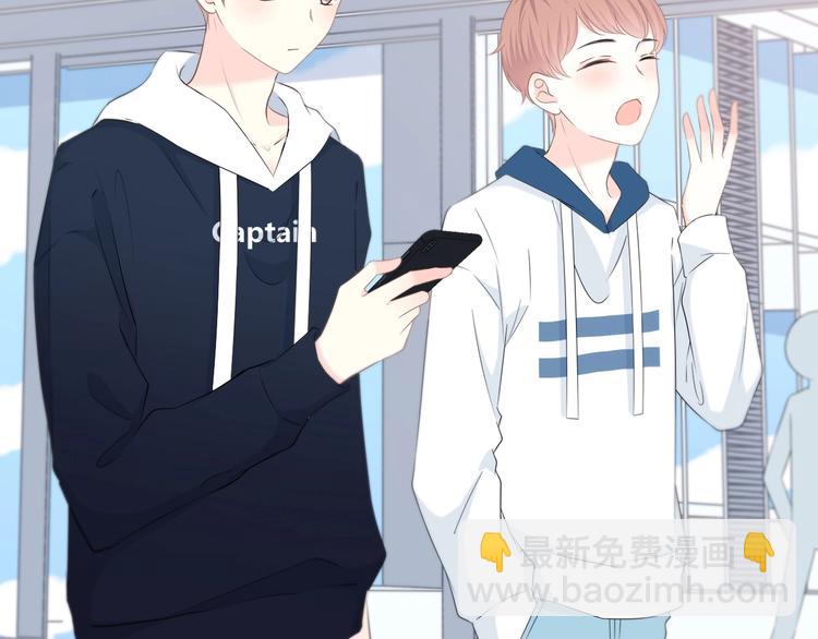 合法同居 - 第195話 同居？(1/2) - 3