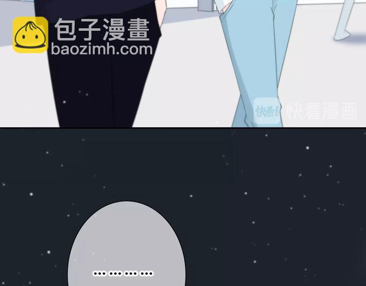 合法同居 - 第195話 同居？(1/2) - 4