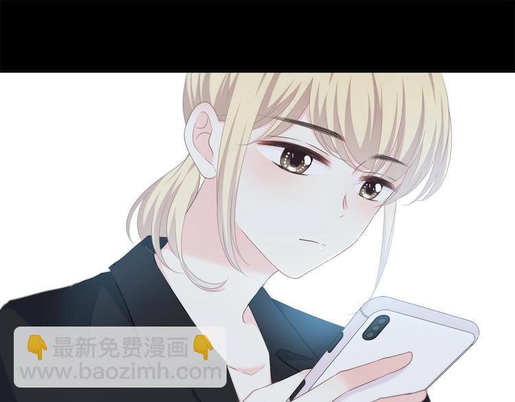 合法同居 - 第195話 同居？(1/2) - 6