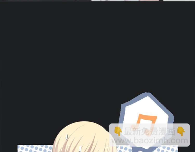 合法同居 - 第195話 同居？(1/2) - 7