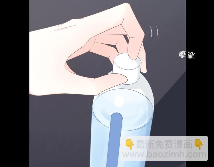 合法同居 - 第195話 同居？(2/2) - 7