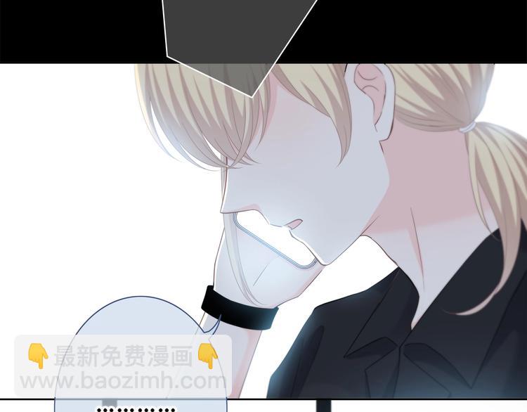 合法同居 - 第195話 同居？(2/2) - 1