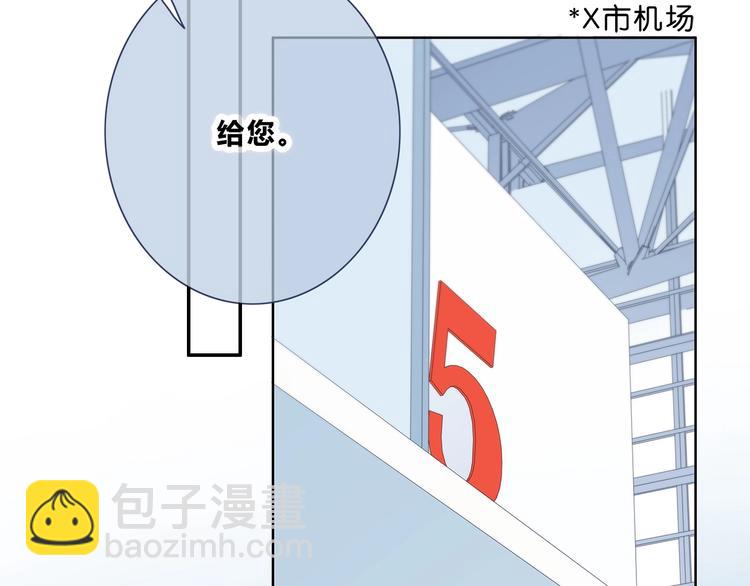 合法同居 - 第195話 同居？(2/2) - 7