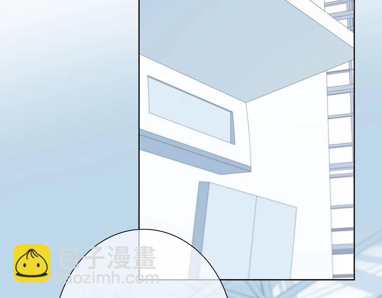 合法同居 - 第195話 同居？(2/2) - 8