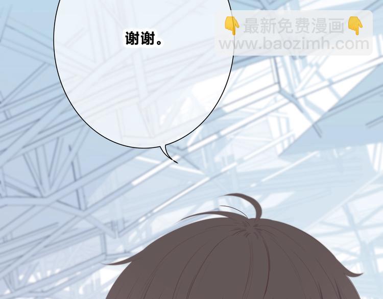 合法同居 - 第195話 同居？(2/2) - 1