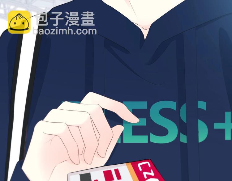 合法同居 - 第195話 同居？(2/2) - 3