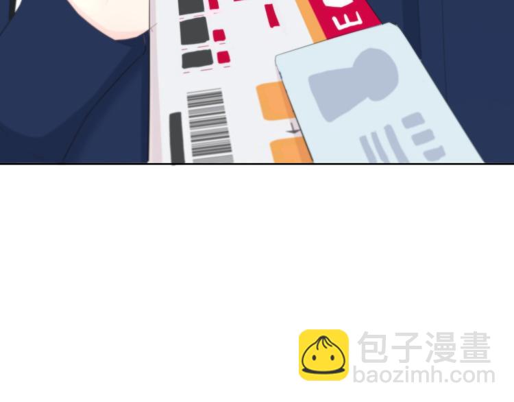 合法同居 - 第195話 同居？(2/2) - 4