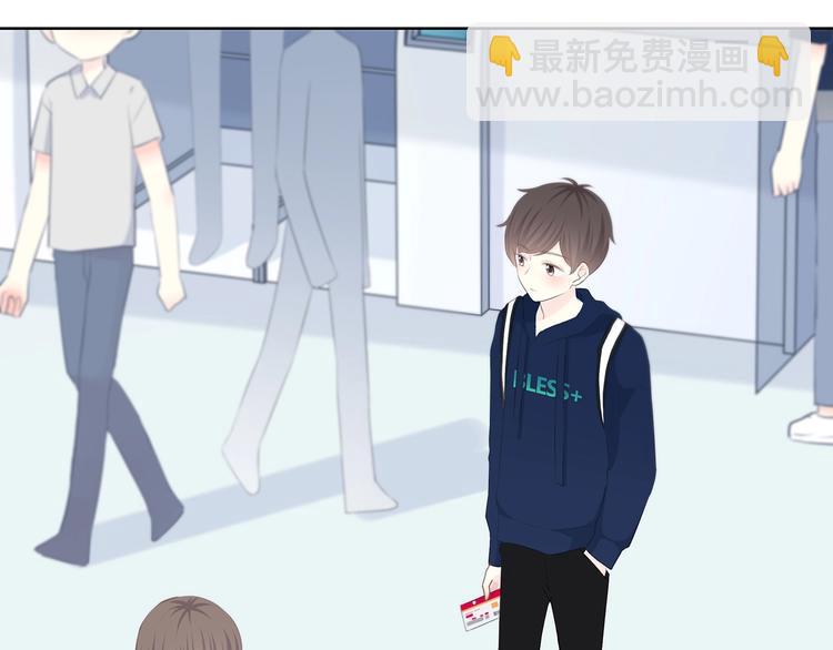 合法同居 - 第195話 同居？(2/2) - 5