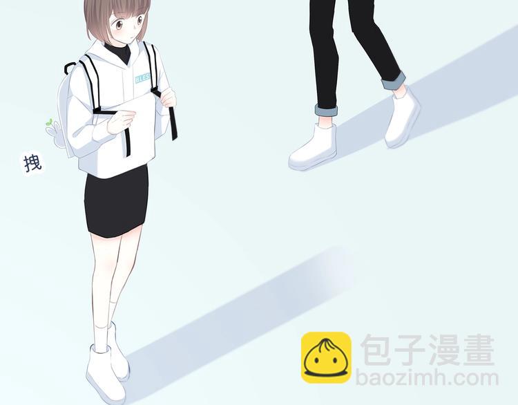 合法同居 - 第195話 同居？(2/2) - 6