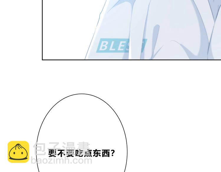 合法同居 - 第195話 同居？(2/2) - 1