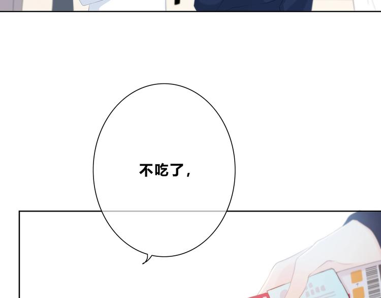 合法同居 - 第195話 同居？(2/2) - 3