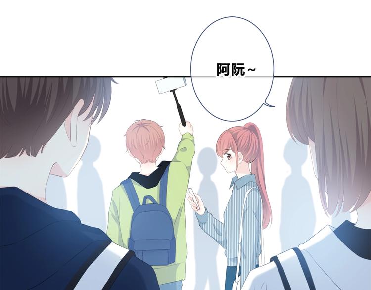 合法同居 - 第195話 同居？(2/2) - 8