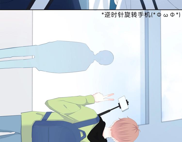 合法同居 - 第195話 同居？(2/2) - 1