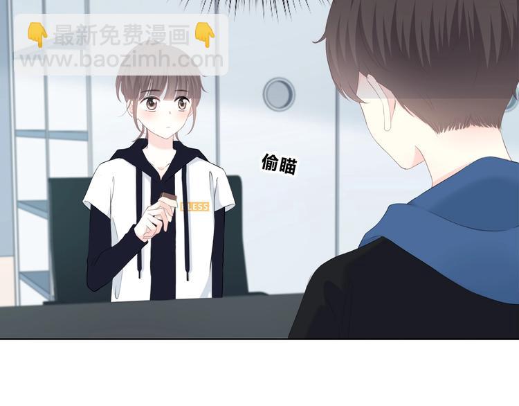 合法同居 - 第195話 同居？(1/2) - 8