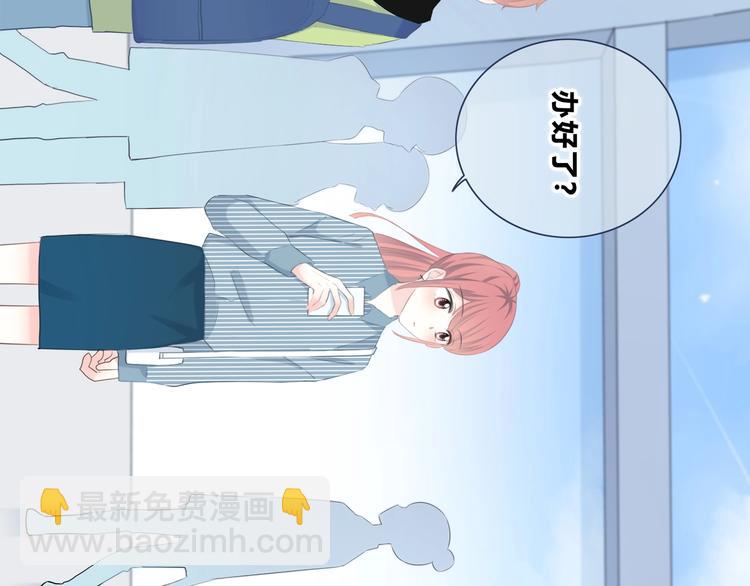 合法同居 - 第195話 同居？(2/2) - 2