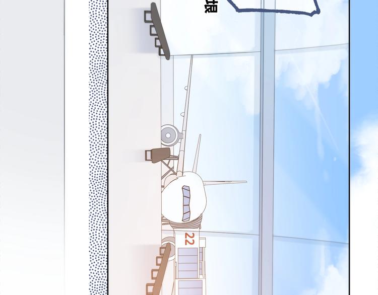 合法同居 - 第195話 同居？(2/2) - 5