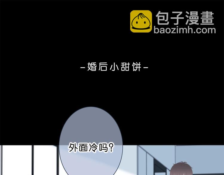 合法同居 - 第195話 同居？(2/2) - 7