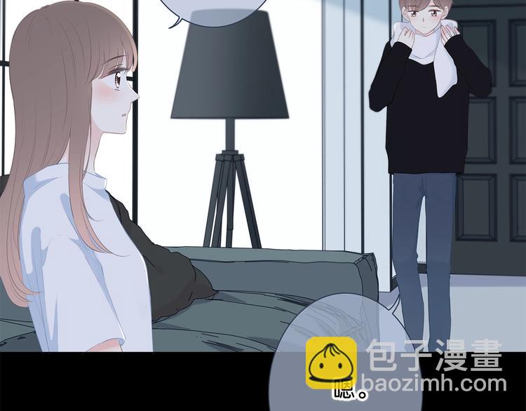 合法同居 - 第195話 同居？(2/2) - 8