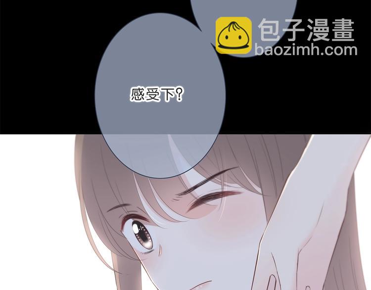 合法同居 - 第195話 同居？(2/2) - 1