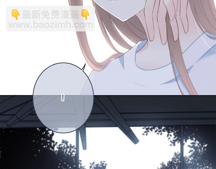 合法同居 - 第195話 同居？(2/2) - 2