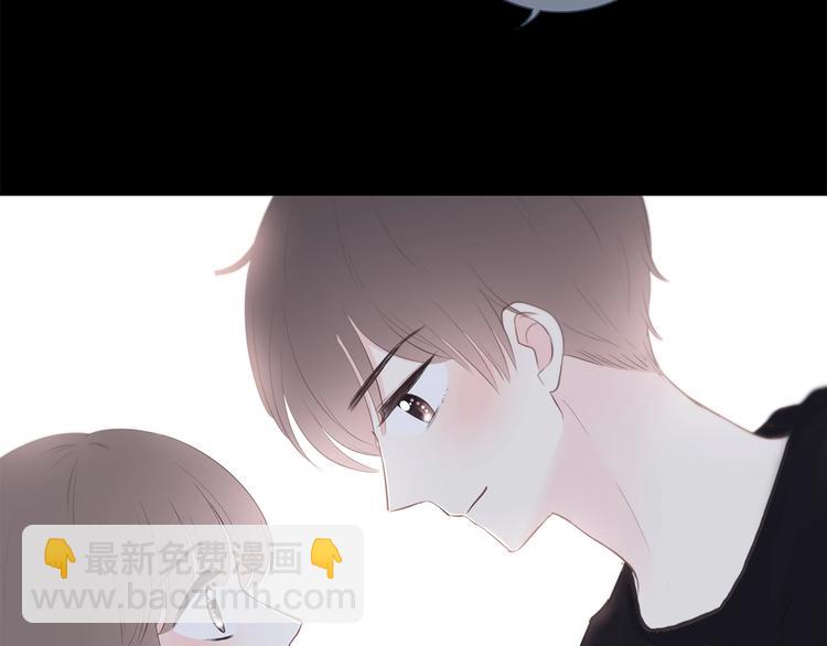 合法同居 - 第195話 同居？(2/2) - 6