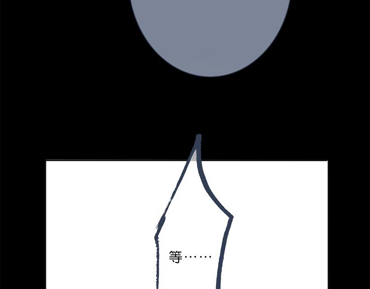 合法同居 - 第195話 同居？(2/2) - 8