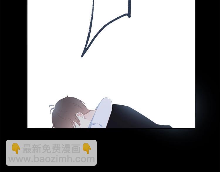 合法同居 - 第195話 同居？(2/2) - 1