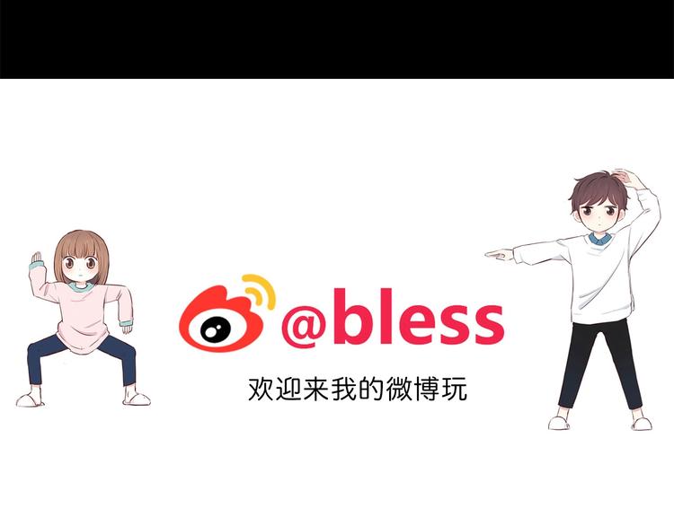 合法同居 - 第195話 同居？(2/2) - 2