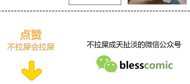 合法同居 - 第195話 同居？(2/2) - 5