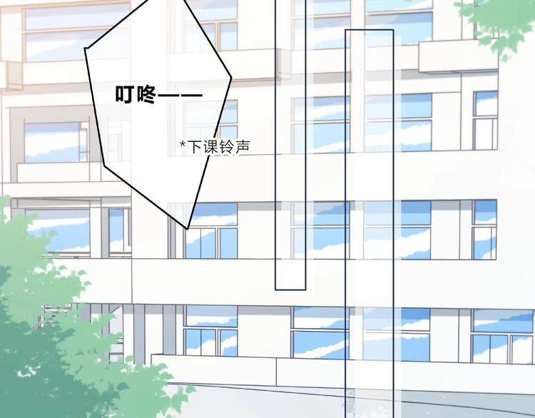 合法同居 - 第197話 租房(2/3) - 6