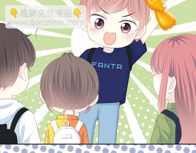 合法同居 - 第197話 租房(3/3) - 4