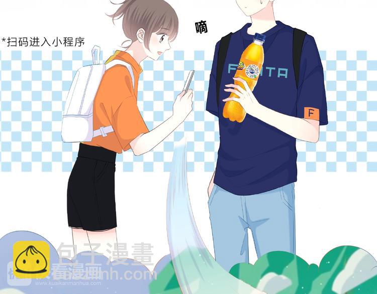 合法同居 - 第197話 租房(3/3) - 1