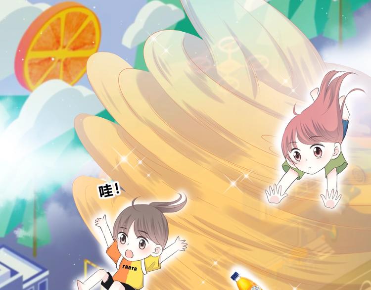 合法同居 - 第197話 租房(3/3) - 2