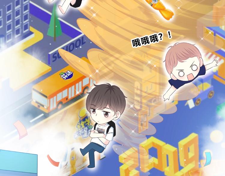 合法同居 - 第197話 租房(3/3) - 3