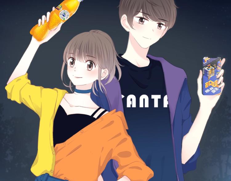 合法同居 - 第197話 租房(3/3) - 4