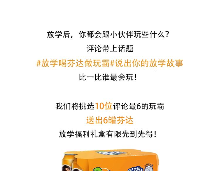 合法同居 - 第197話 租房(3/3) - 1