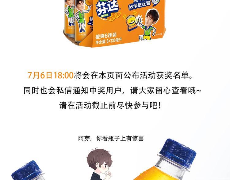 合法同居 - 第197話 租房(3/3) - 2