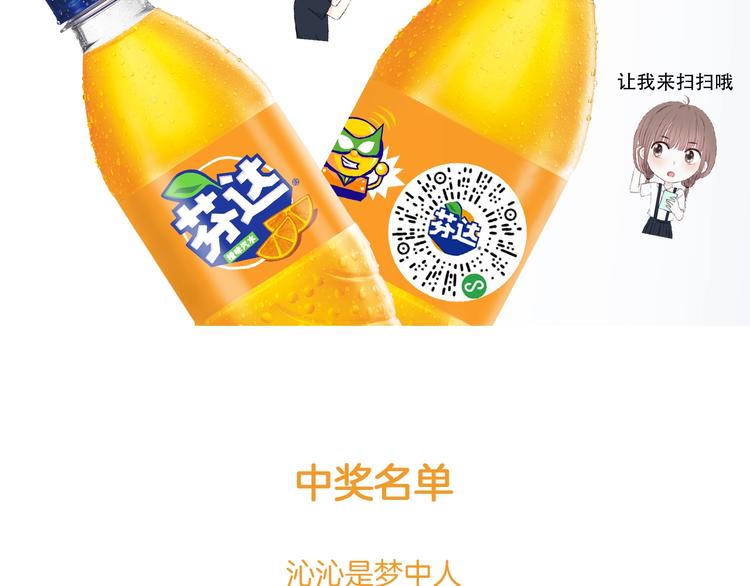 合法同居 - 第197話 租房(3/3) - 3