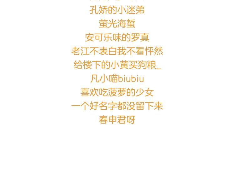 合法同居 - 第197話 租房(3/3) - 4