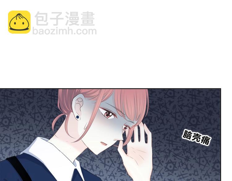 合法同居 - 第197話 租房(1/3) - 5