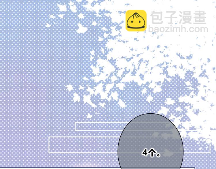 合法同居 - 第197話 租房(1/3) - 2