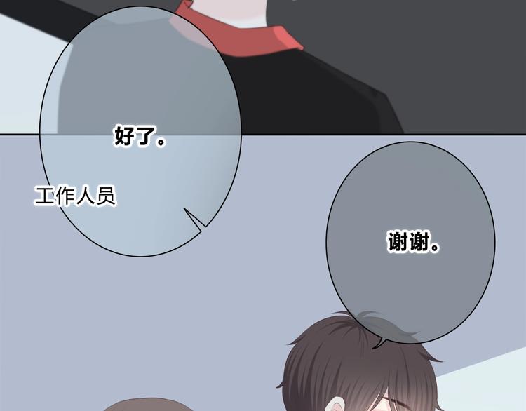 合法同居 - 第197話 租房(1/3) - 6